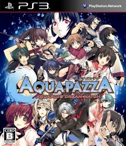 Aqua Pazza: Aquaplus Dream Match [מהדורה מוגבלת ראשונה] [יבוא יפן]